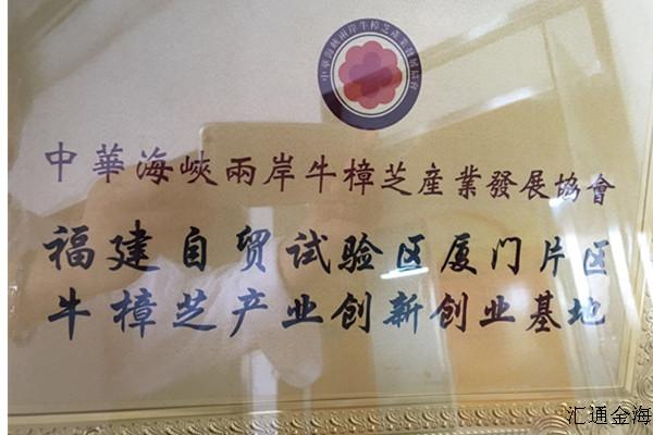 文章附图